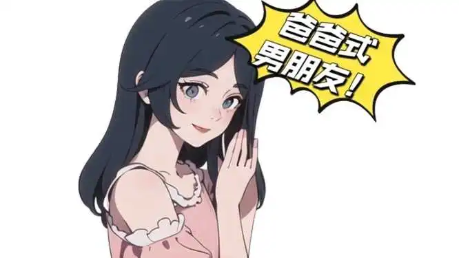 【西檬之家】字母圈新人入圈指南：读懂BDSM与SSC原则