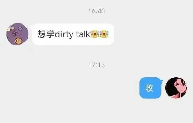 【西檬之家】BDSM入门指南：新人如何安全探索支配与臣服的世界？