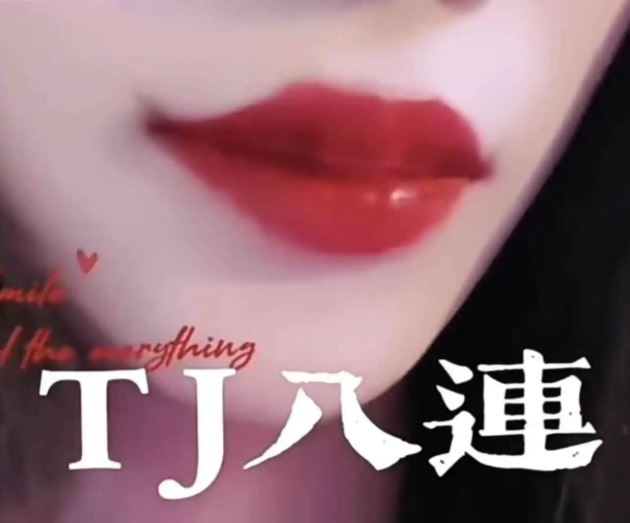 西檬之家-践踏癖是什么？字母圈中的支配与臣服探索