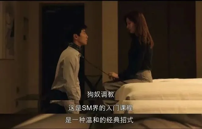 西檬之家-字母圈的aftercare是什么？
