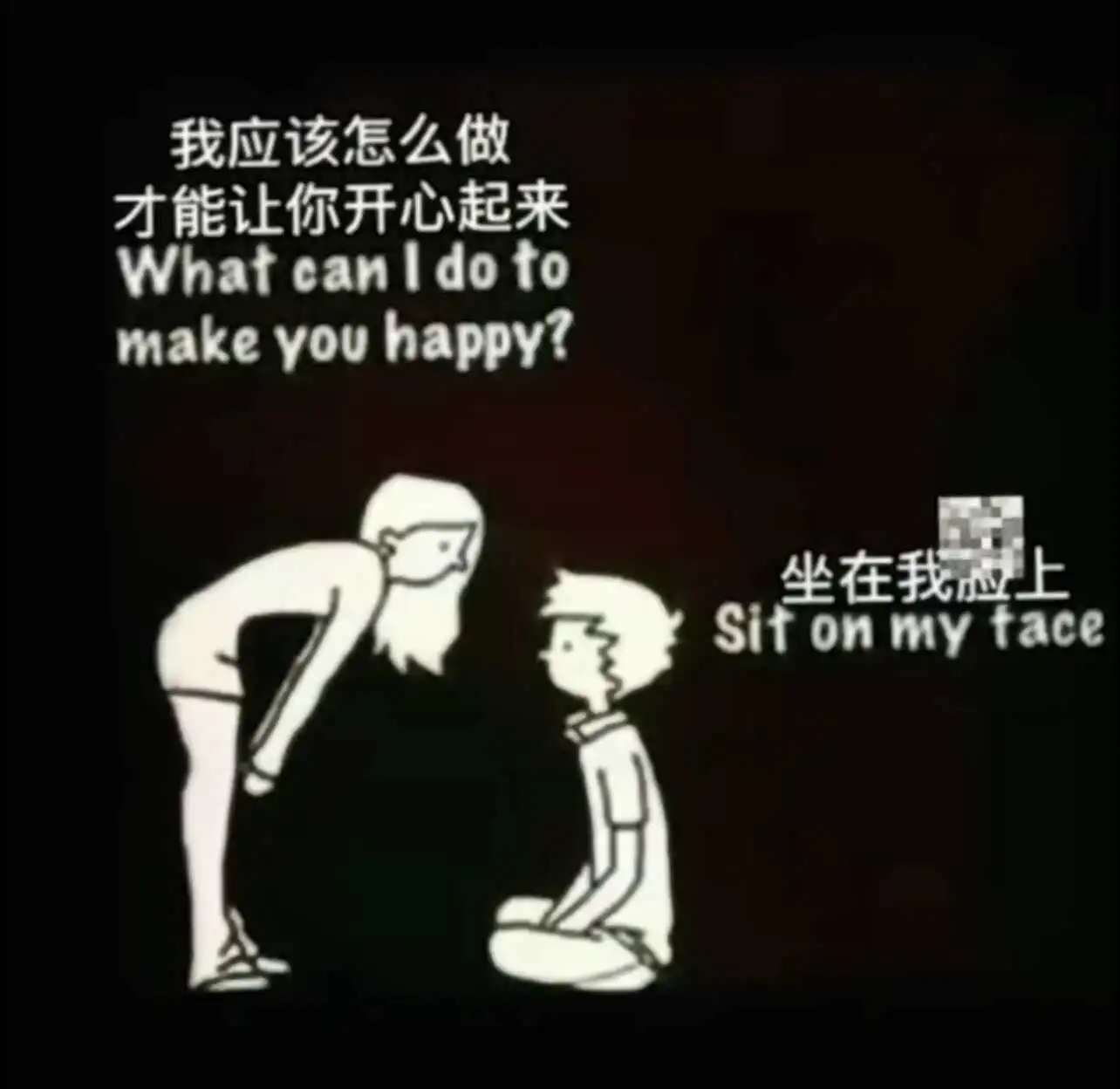 【西檬之家】BDSM新人入圈指南：核心术语与安全原则解析