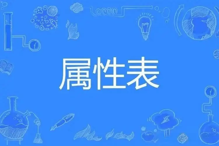 西檬之家-字母圈新人入圈指南（基础术语与实践原则）