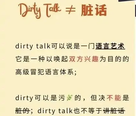 西檬之家-字母圈的践踏癖是什么？